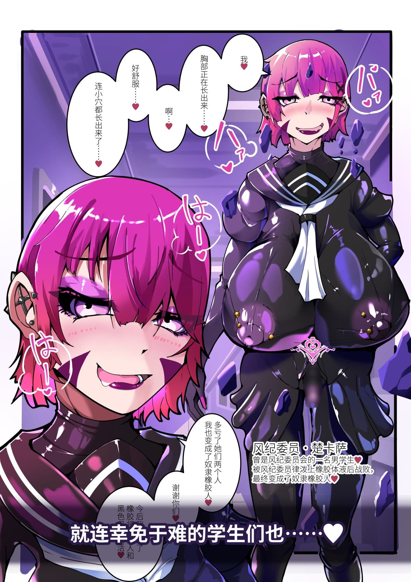 TSF魔法少年 Twin Wiz 逐？女体化的魔法少年与学园学生？ 〜另一人的？陷〜 サンプル 3