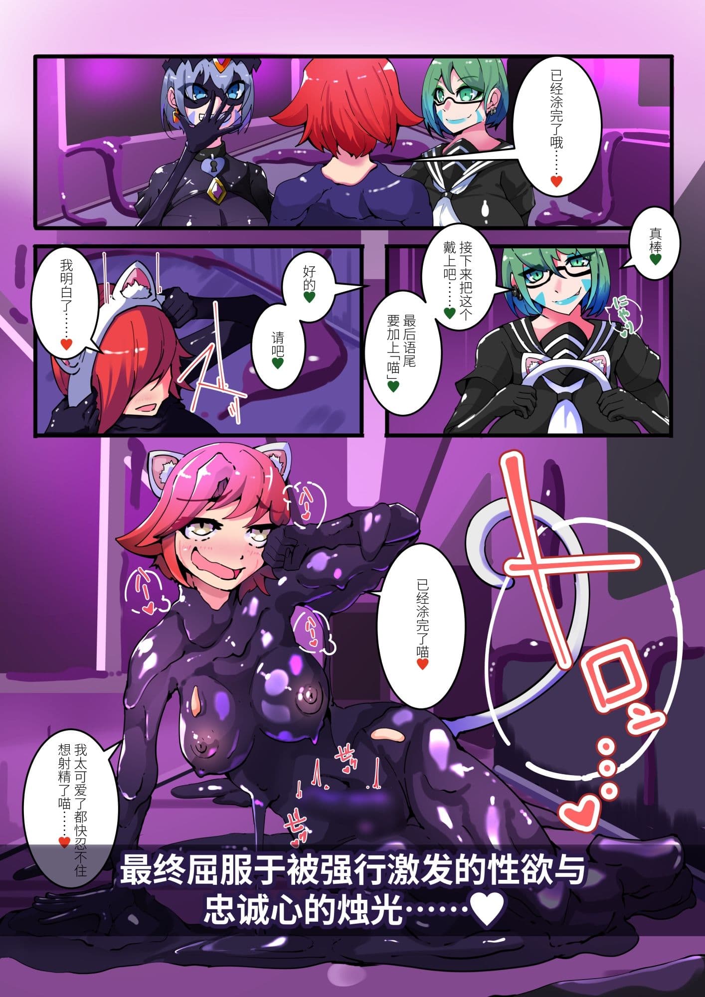 TSF魔法少年 Twin Wiz 逐？女体化的魔法少年与学园学生？ 〜另一人的？陷〜 サンプル 8