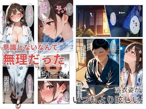 距離の近い幼馴染が恋人になっても近すぎて俺の理性が持たなかった話 サンプル 5