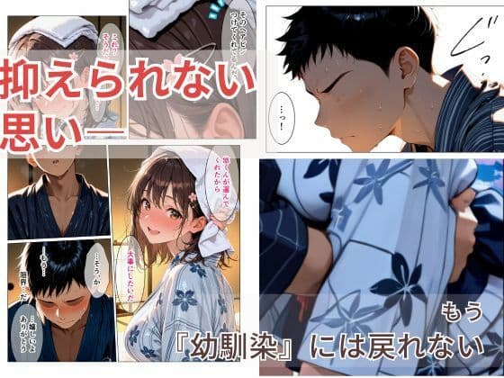 距離の近い幼馴染が恋人になっても近すぎて俺の理性が持たなかった話 サンプル 6