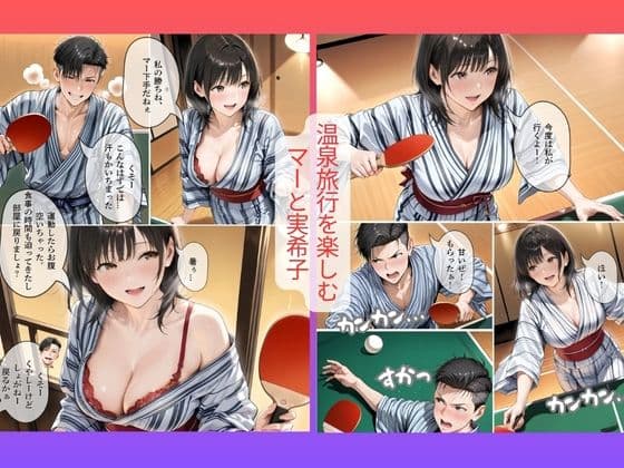 旅館の女将にお風呂場で襲われそのまま部屋にお持ち帰りされた話|30代人妻の調教ラブストーリーVol.15 サンプル 1