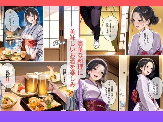 旅館の女将にお風呂場で襲われそのまま部屋にお持ち帰りされた話|30代人妻の調教ラブストーリーVol.15 サンプル 2