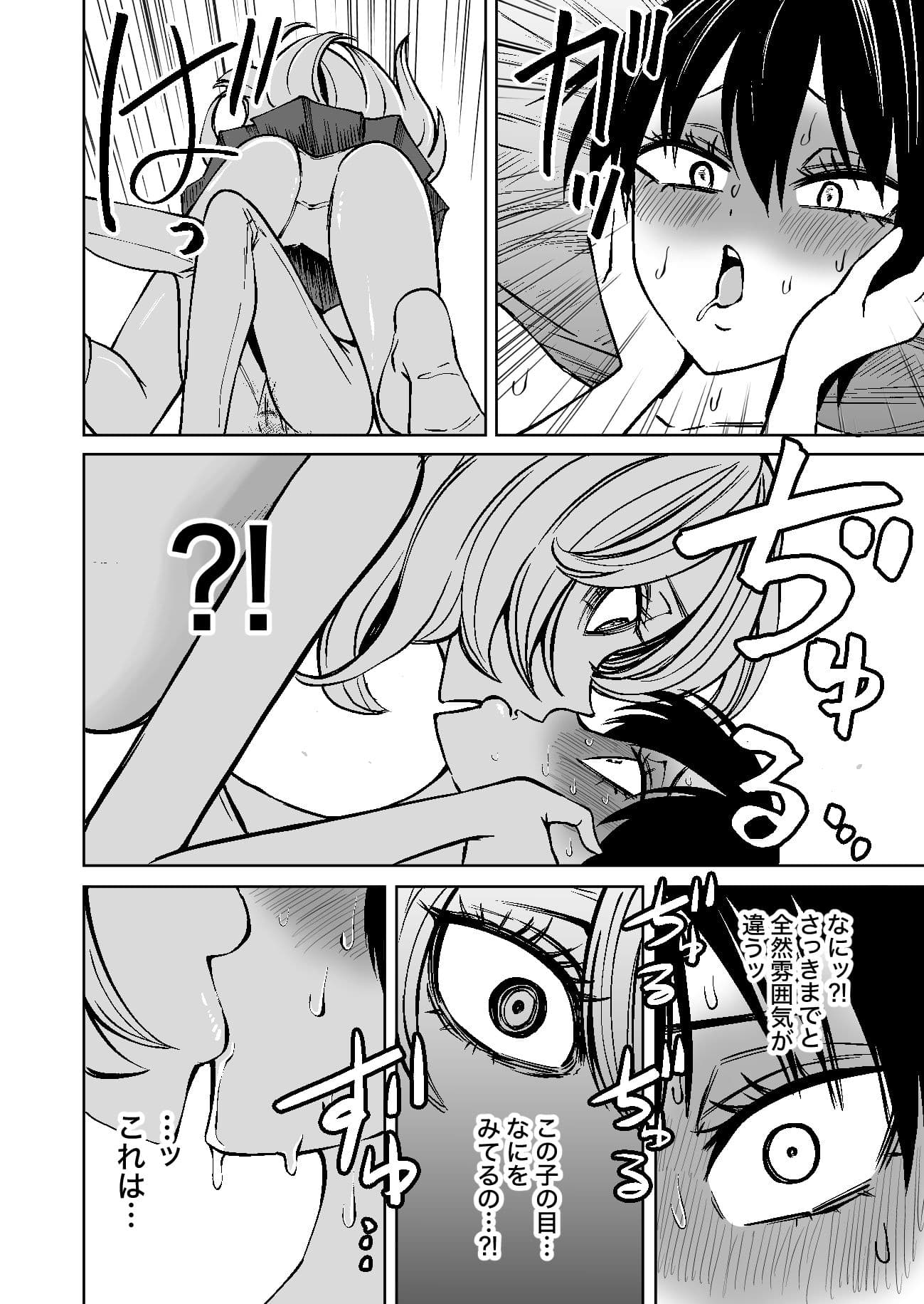 センセーであそぼ サンプル 4