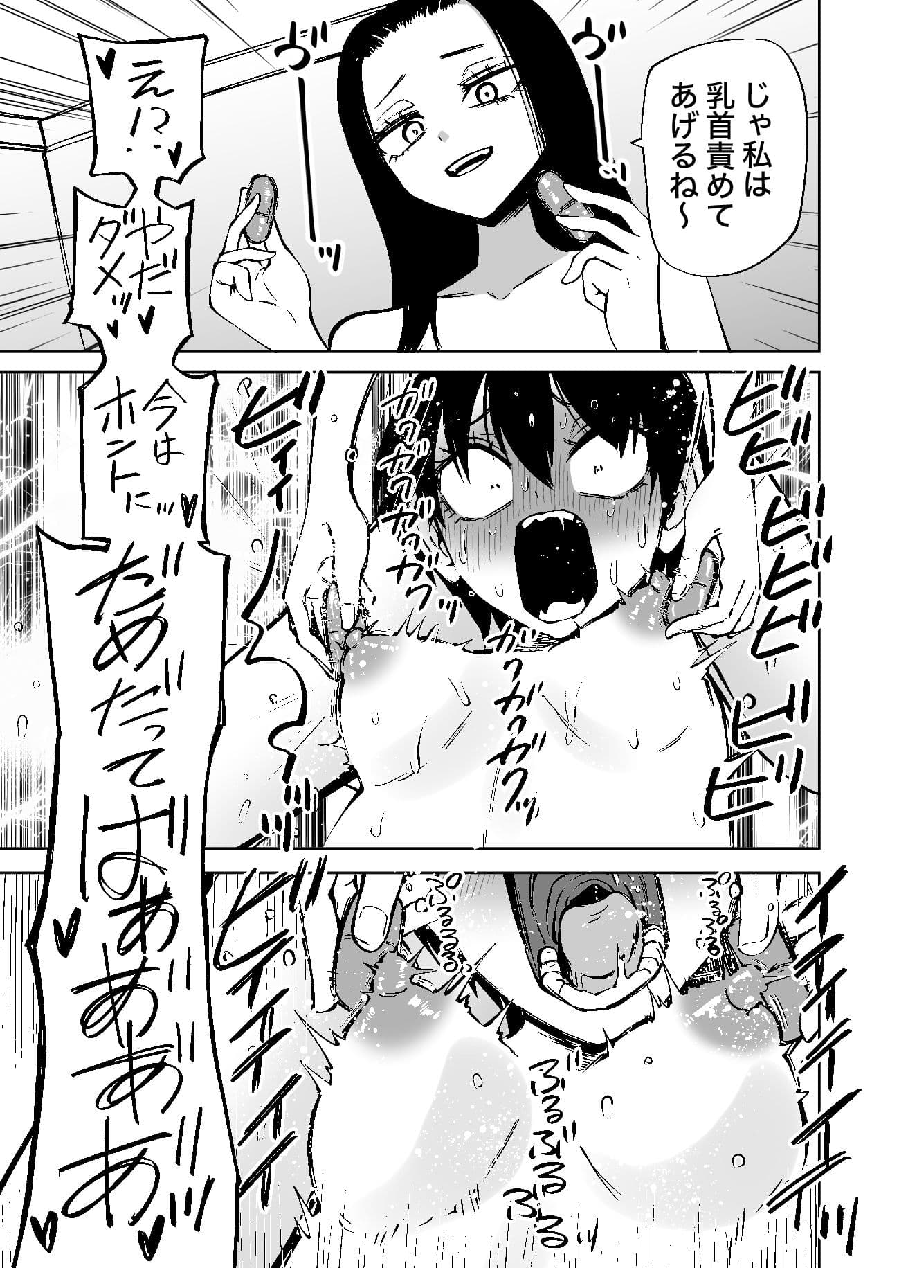 センセーであそぼ サンプル 8