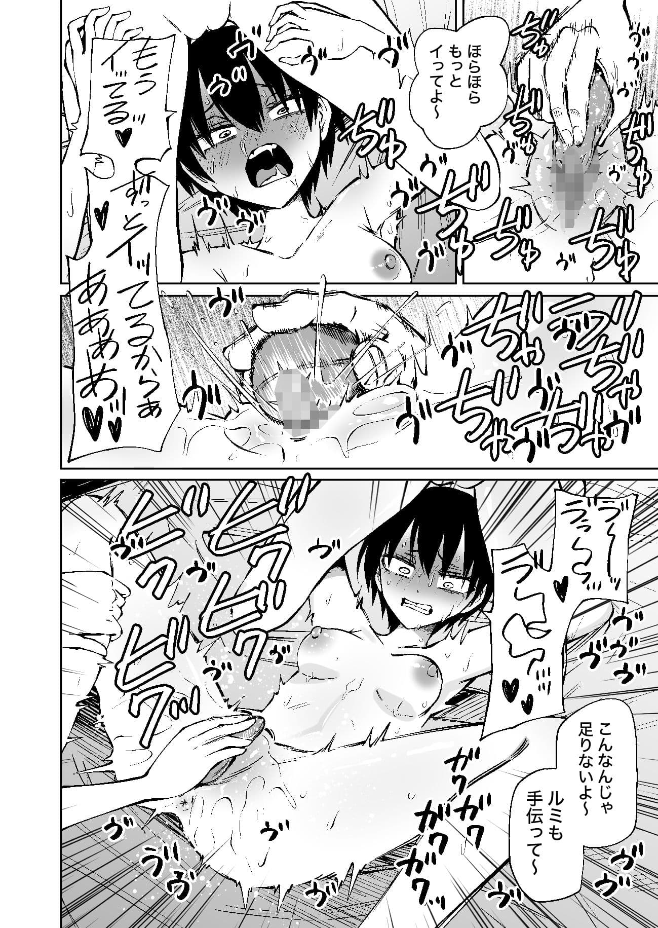 センセーであそぼ サンプル 9