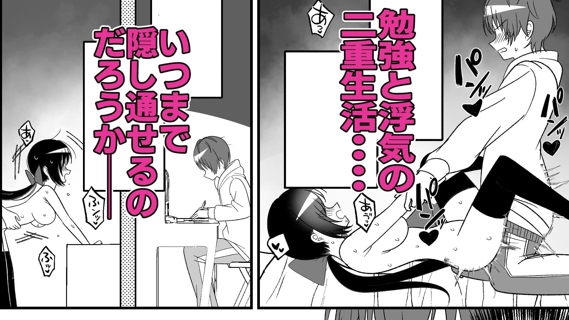 隣のお姉さん（彼氏持ち）の喘ぎ声がうるさいので文句を言ったら浮気相手になった サンプル 5