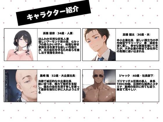 幸せの人生、崩落の今日。2 サンプル 1