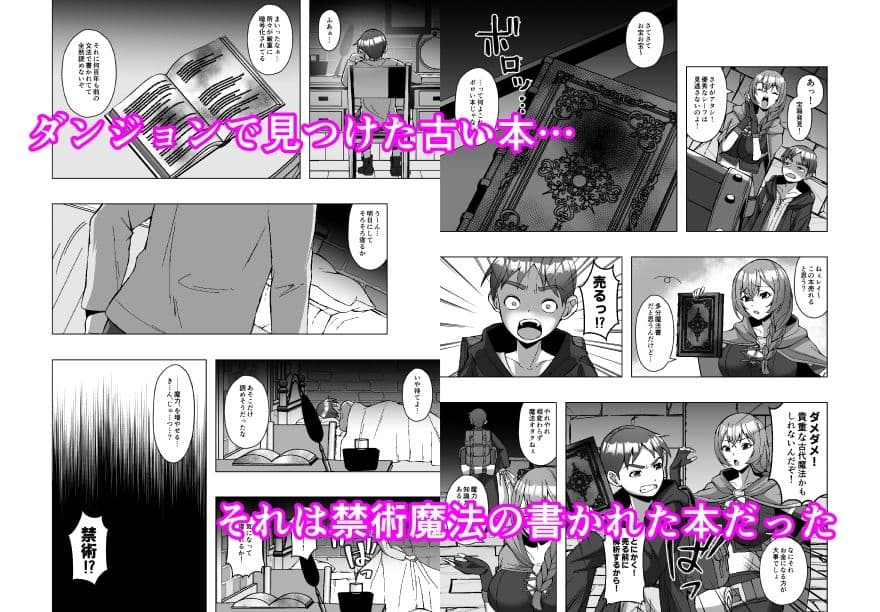 最弱皮術師の成り上がり〜皮にした相手の魔力、いただきます〜 サンプル 2