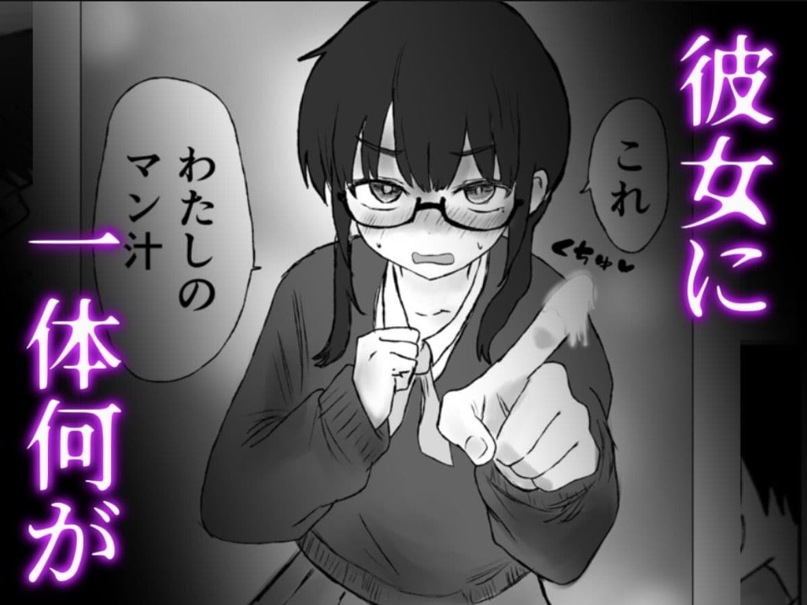 放尿中の君を犯したい サンプル 6