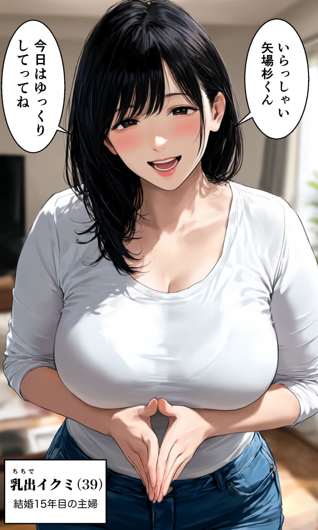 隣のヤリチン大学生とラブラブ不倫セックスしたら母乳噴射してイキまくった39歳巨乳人妻 サンプル 6