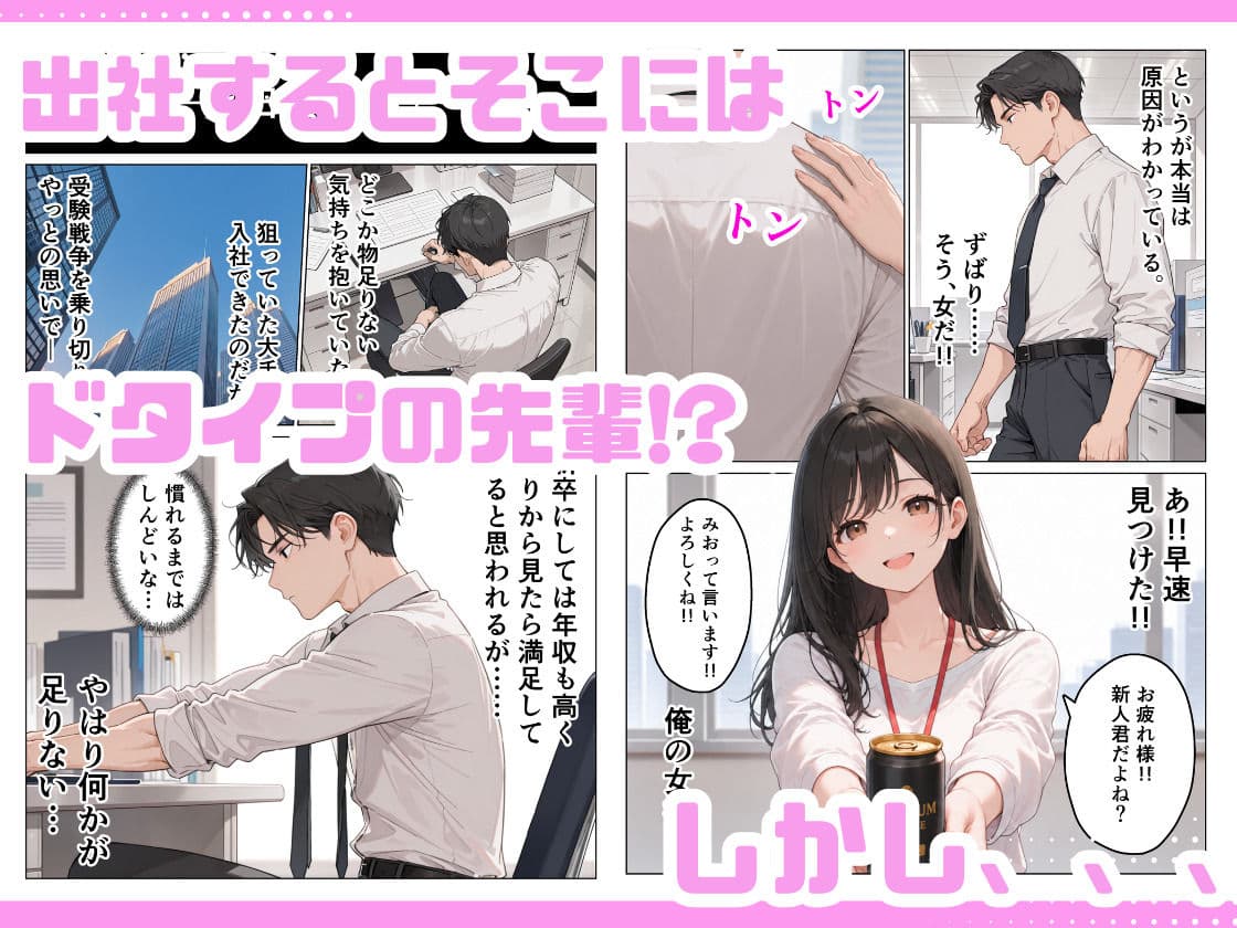 旦那じゃ満足できない人妻と新卒の俺がえっちした話。 サンプル 3