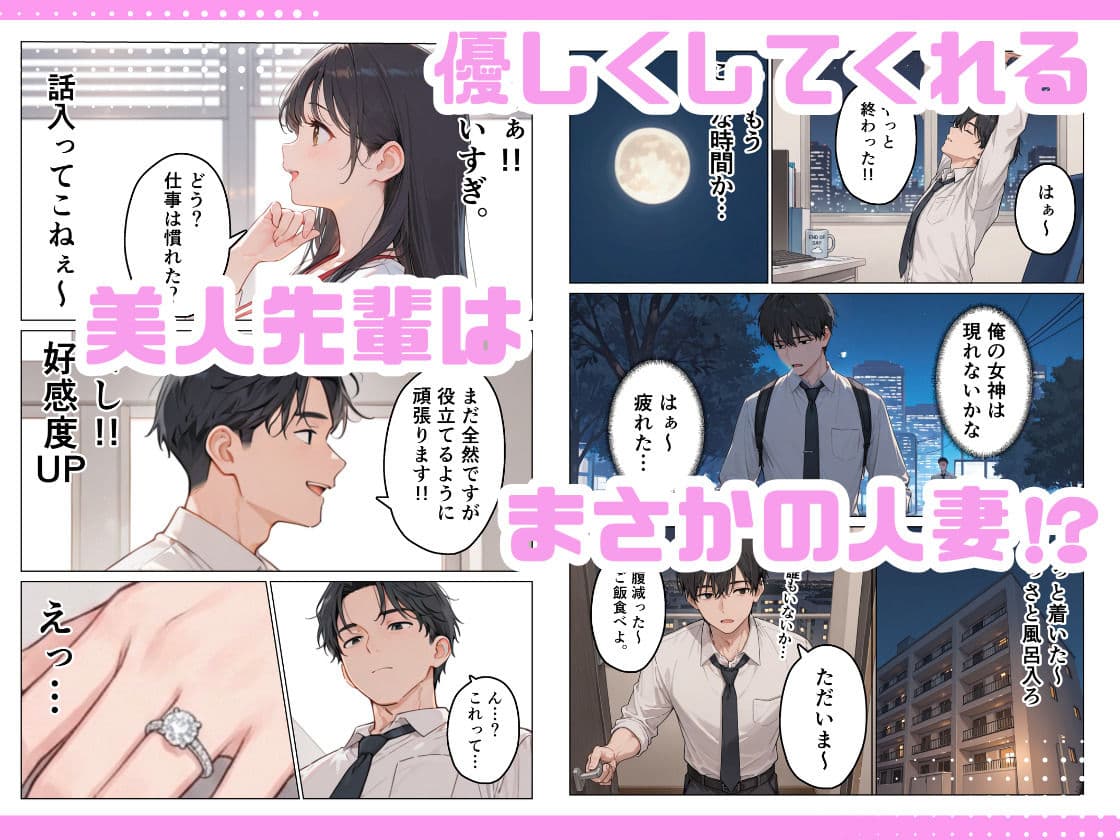 旦那じゃ満足できない人妻と新卒の俺がえっちした話。 サンプル 4