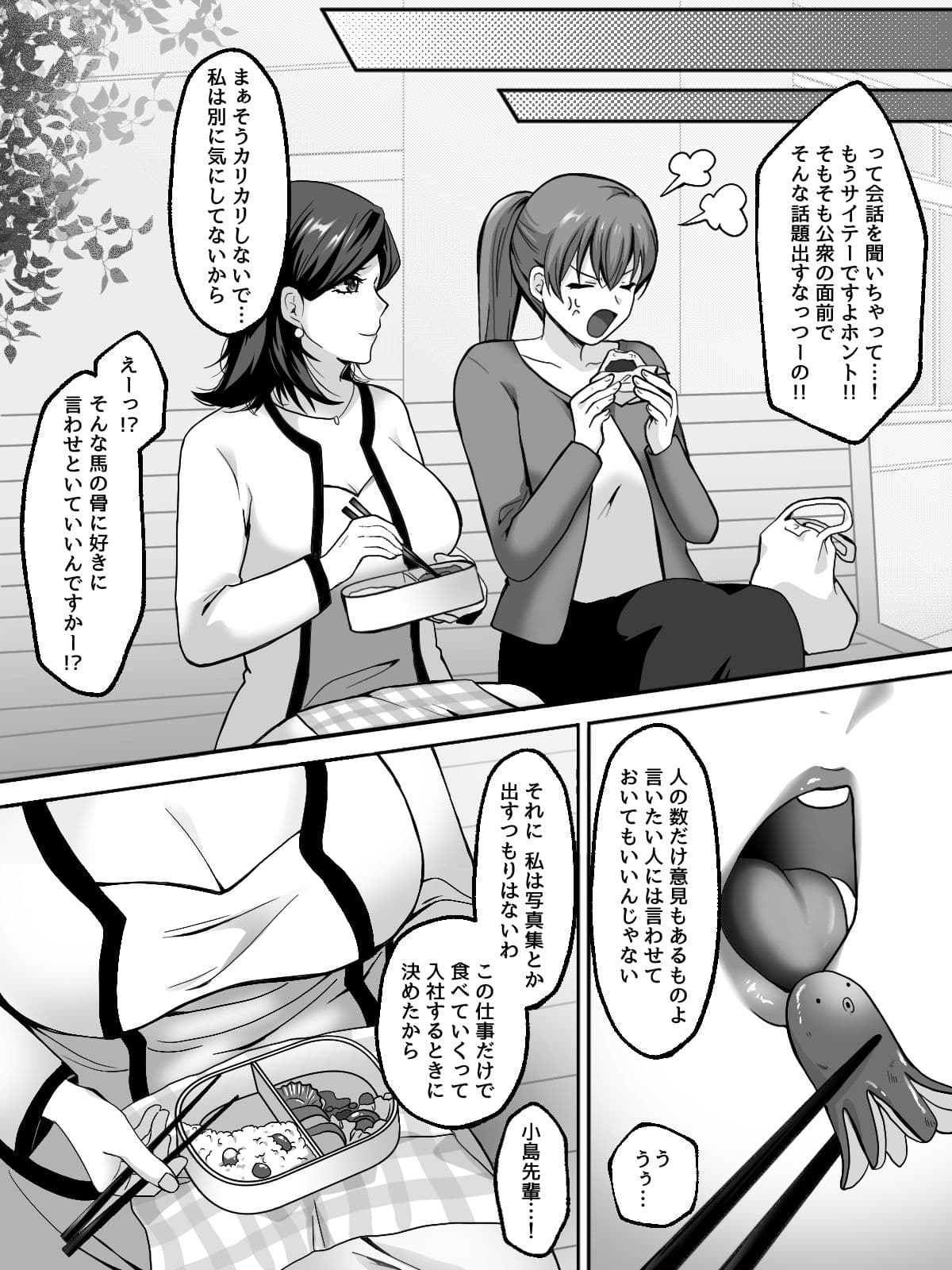 女子穴 サンプル 2