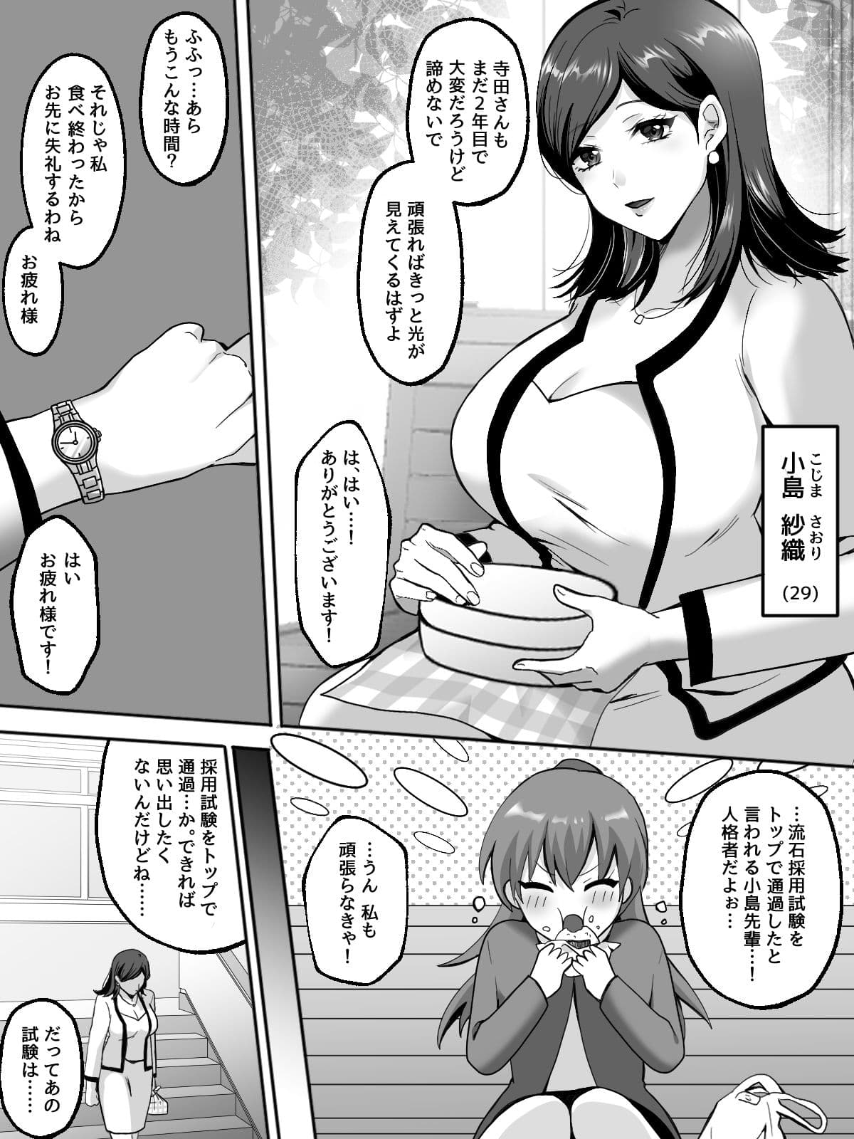 女子穴 サンプル 3