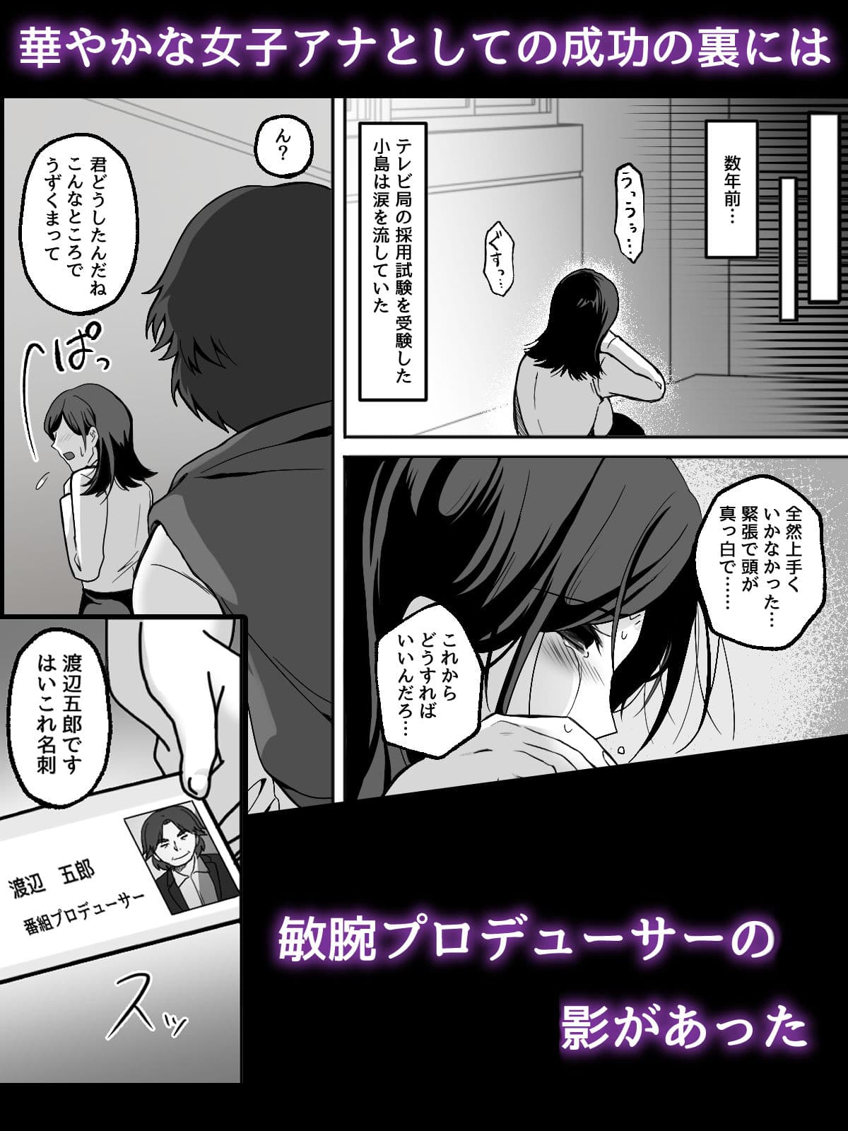 女子穴 サンプル 4