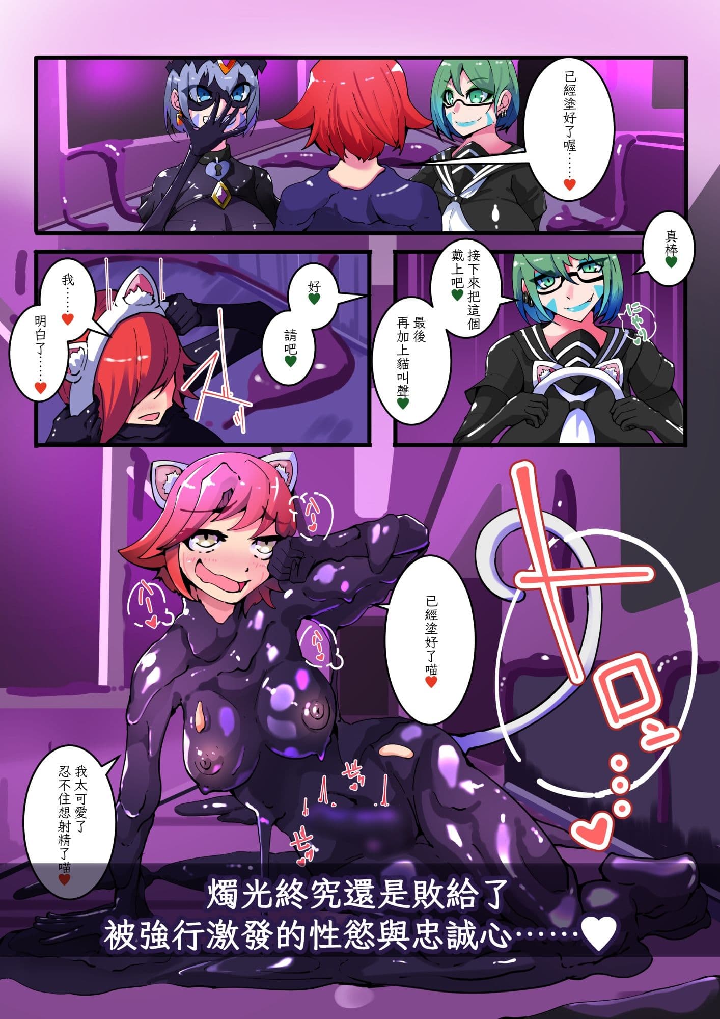 TSF魔法少年 Twin Wiz  逐漸女體化的魔法少年與學園學生們 〜另一人的淪陷〜 サンプル 8