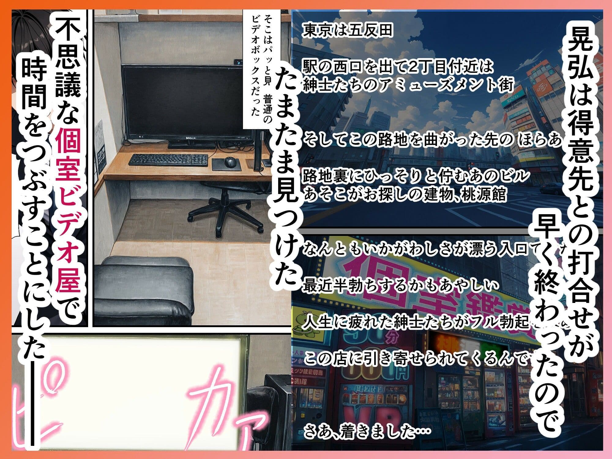俺氏(37)○校時代の元カノが出演している叡智ビデオを見て鬱勃起 サンプル 1