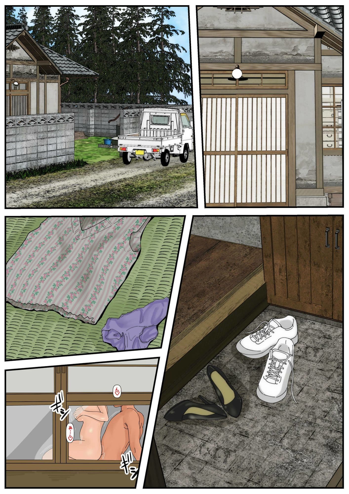 ぼくのかあちゃん5 サンプル 1
