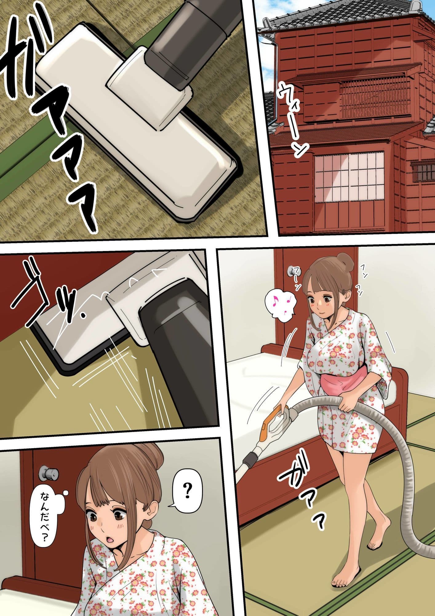 ぼくのかあちゃん5 サンプル 5