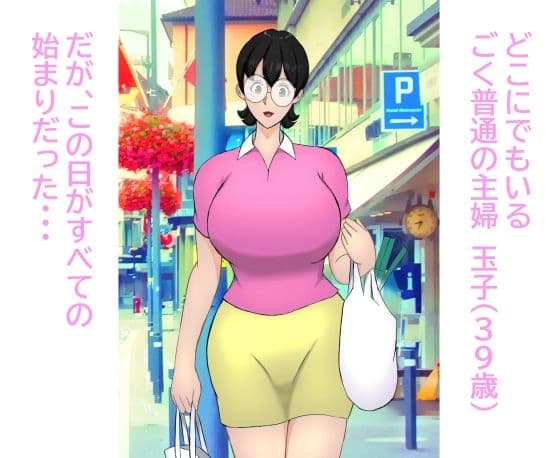 性母 サンプル 1