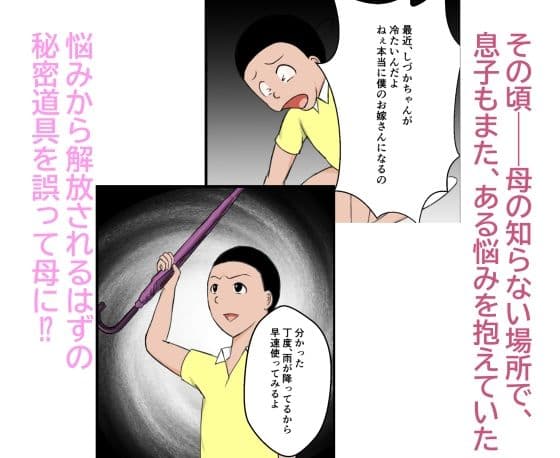 性母 サンプル 3