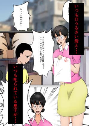 性母 サンプル 5