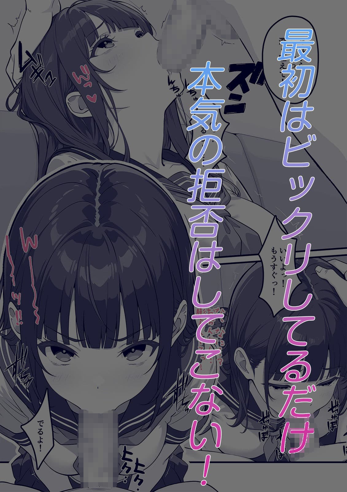 俺の妹、生イキすぎる！！ サンプル 4