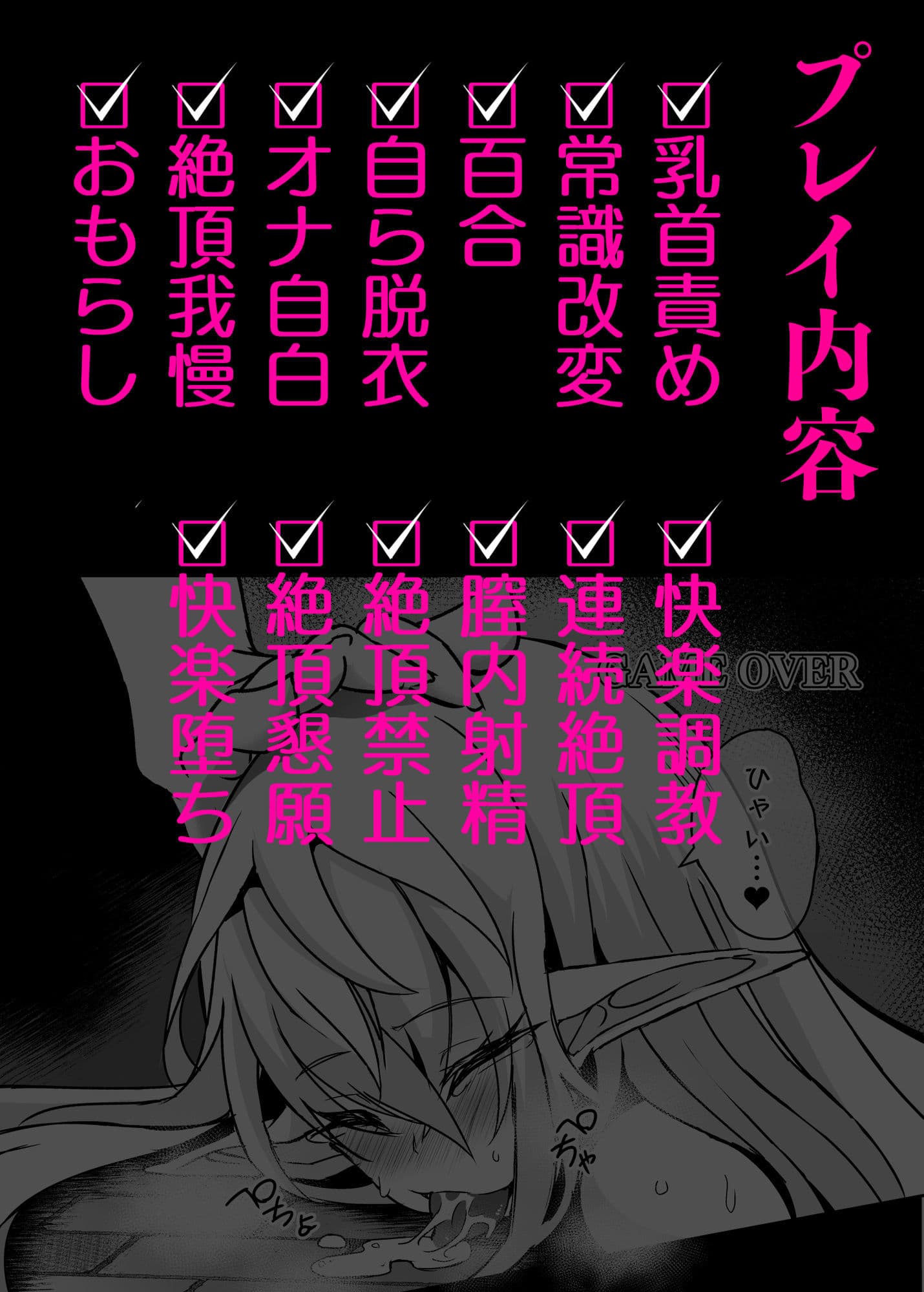 逃亡ELF12 サンプル 7