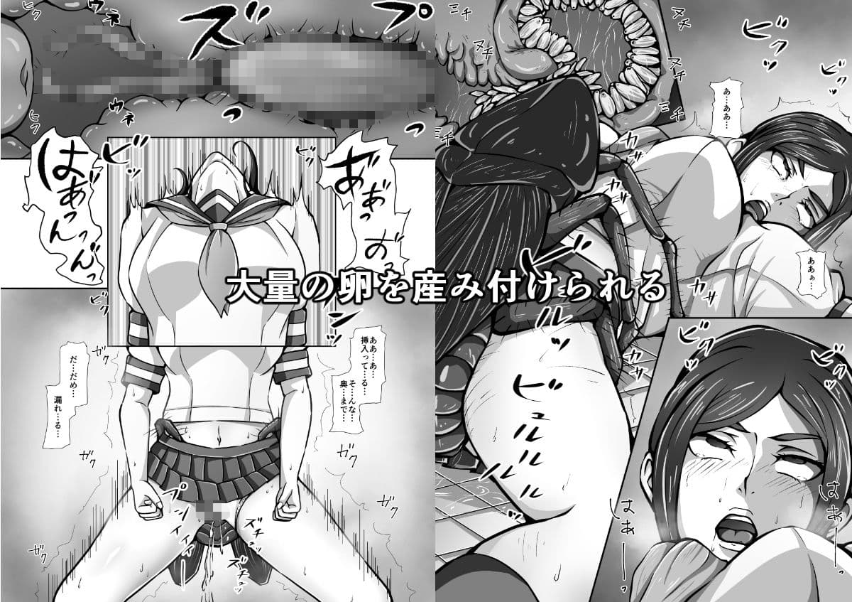 退魔師玲香外伝 〜淫蟲敗北〜 サンプル 2