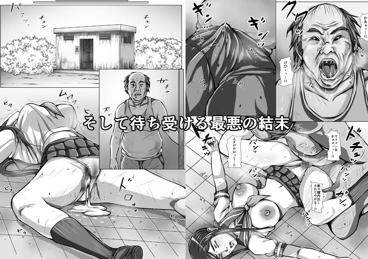 退魔師玲香外伝 〜淫蟲敗北〜 サンプル 3