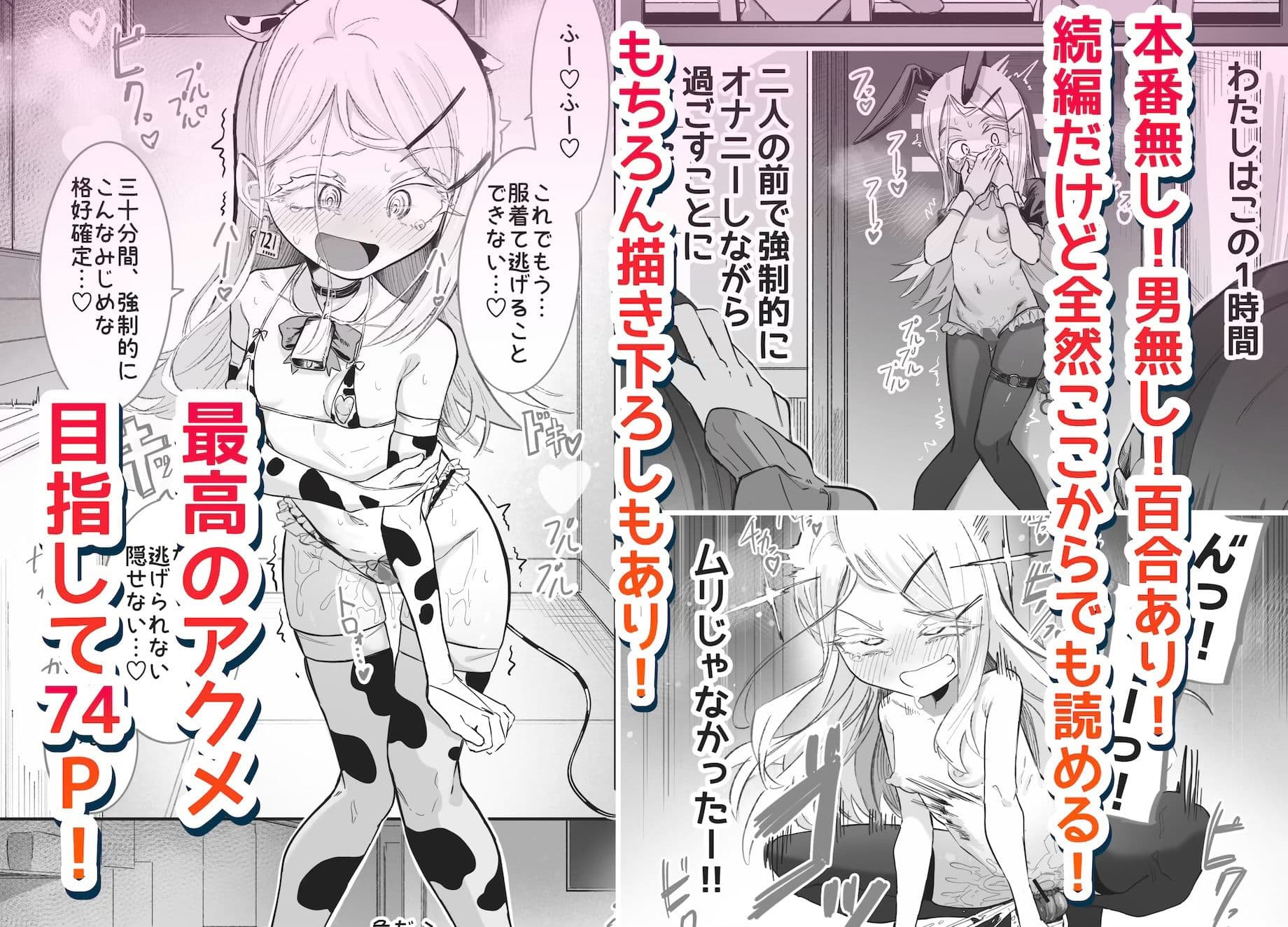 篠澤さんの、わたしに一番向いてないオナニー2 サンプル 4