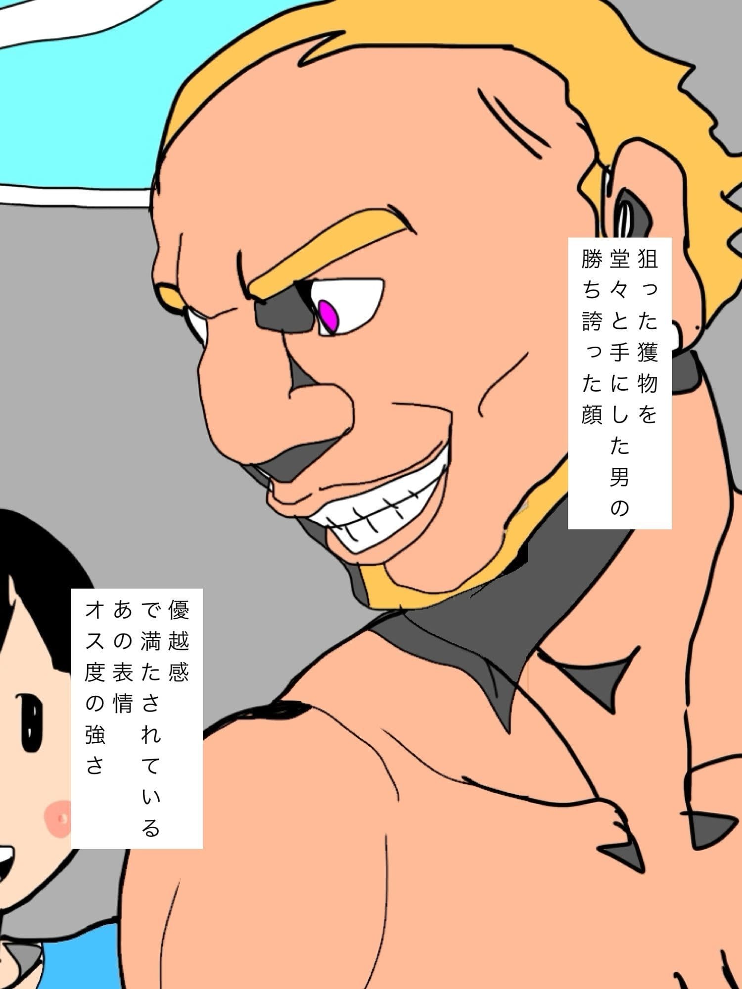 買い物中に妻を口説かれました サンプル 4