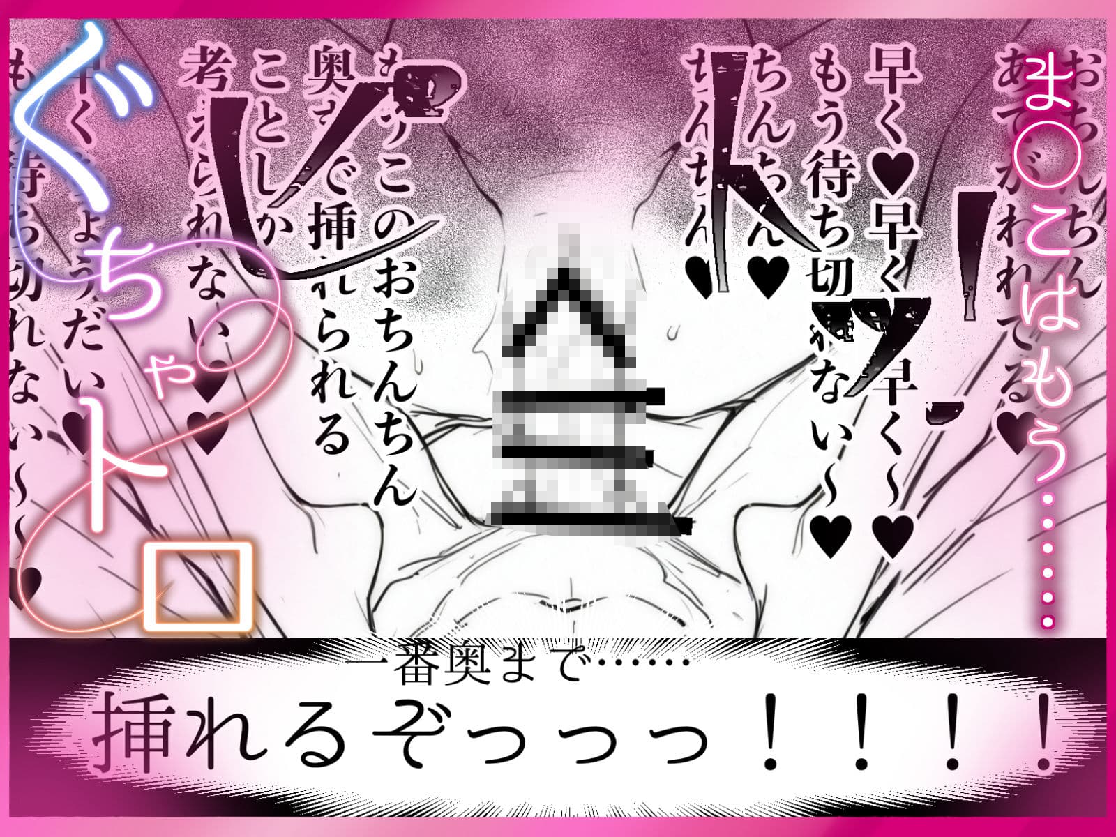 ナマでま◯こにたくさん出して？ 24時間二人っきりで中出し放題 思う存分気の済むまで 満足するまでお好きにどうぞ？ 不倫略奪中出し天国 サンプル 2