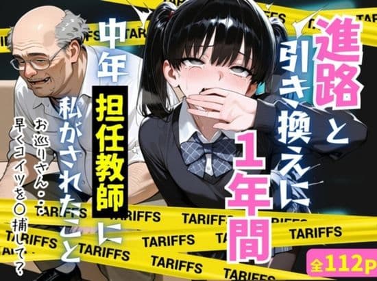 ルミナNTR4作品 総集編 〜2026夏〜 サンプル 4