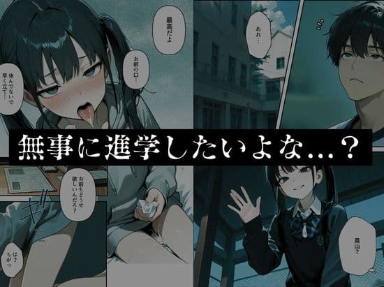 ルミナNTR4作品 総集編 〜2026夏〜 サンプル 5