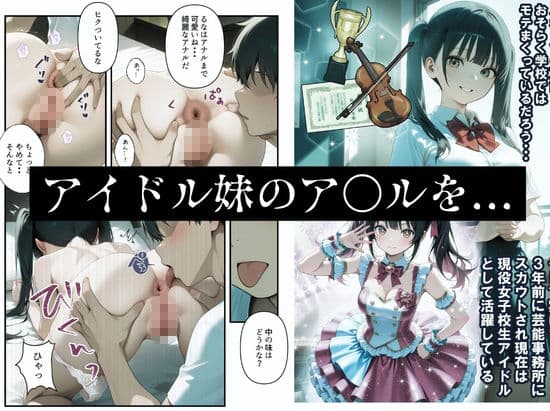 ルミナNTR4作品 総集編 〜2026夏〜 サンプル 7