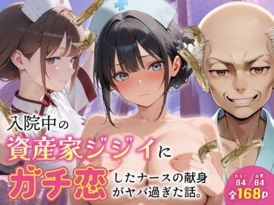 ルミナNTR4作品 総集編 〜2026夏〜 サンプル 8