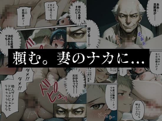 ルミナNTR4作品 総集編 〜2026夏〜 サンプル 9
