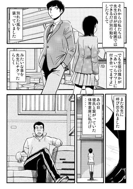 教育的指導 サンプル 1
