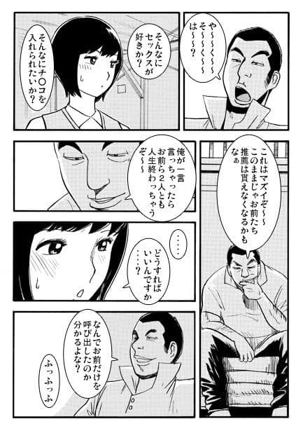教育的指導 サンプル 2