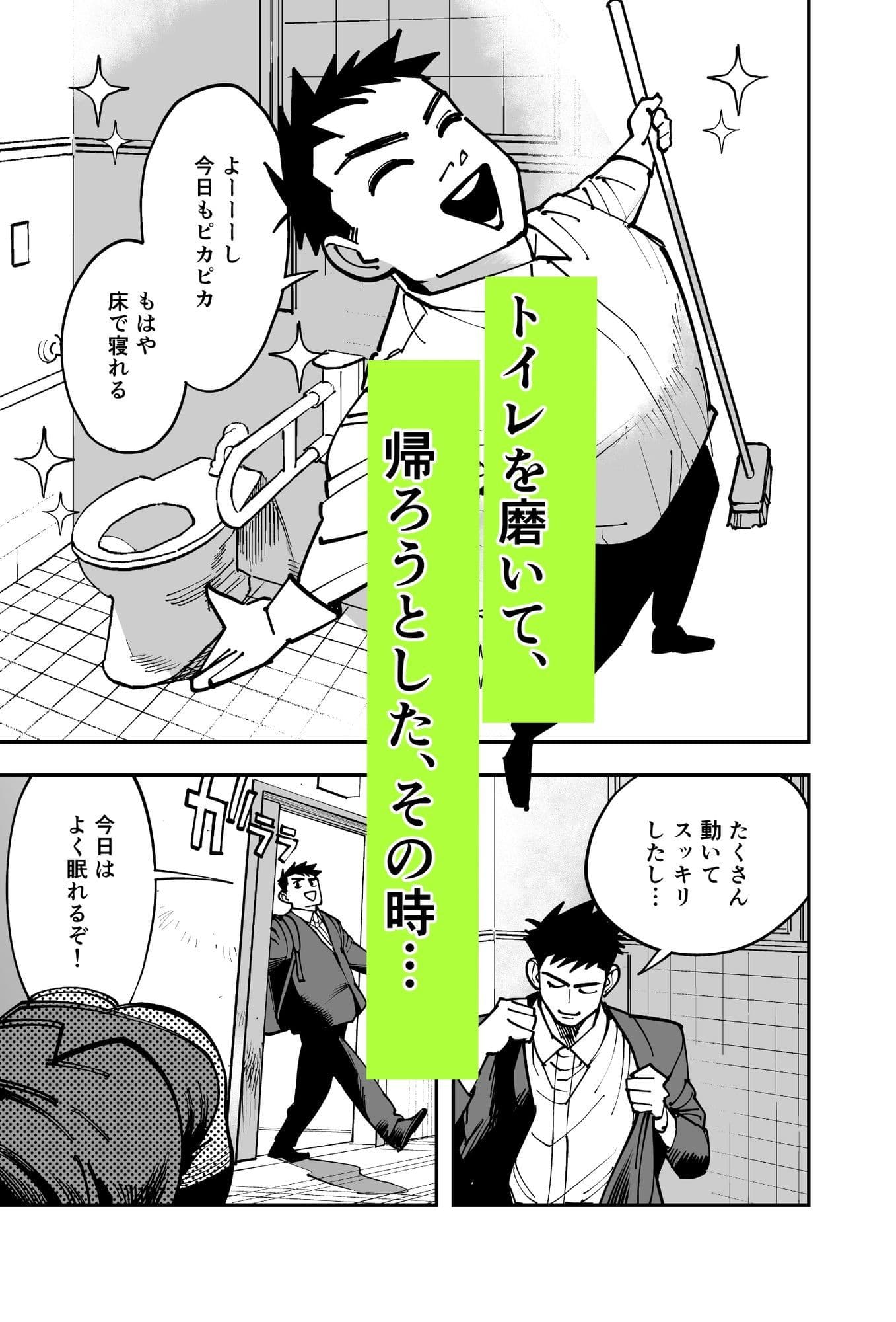 ストレス。 サンプル 2