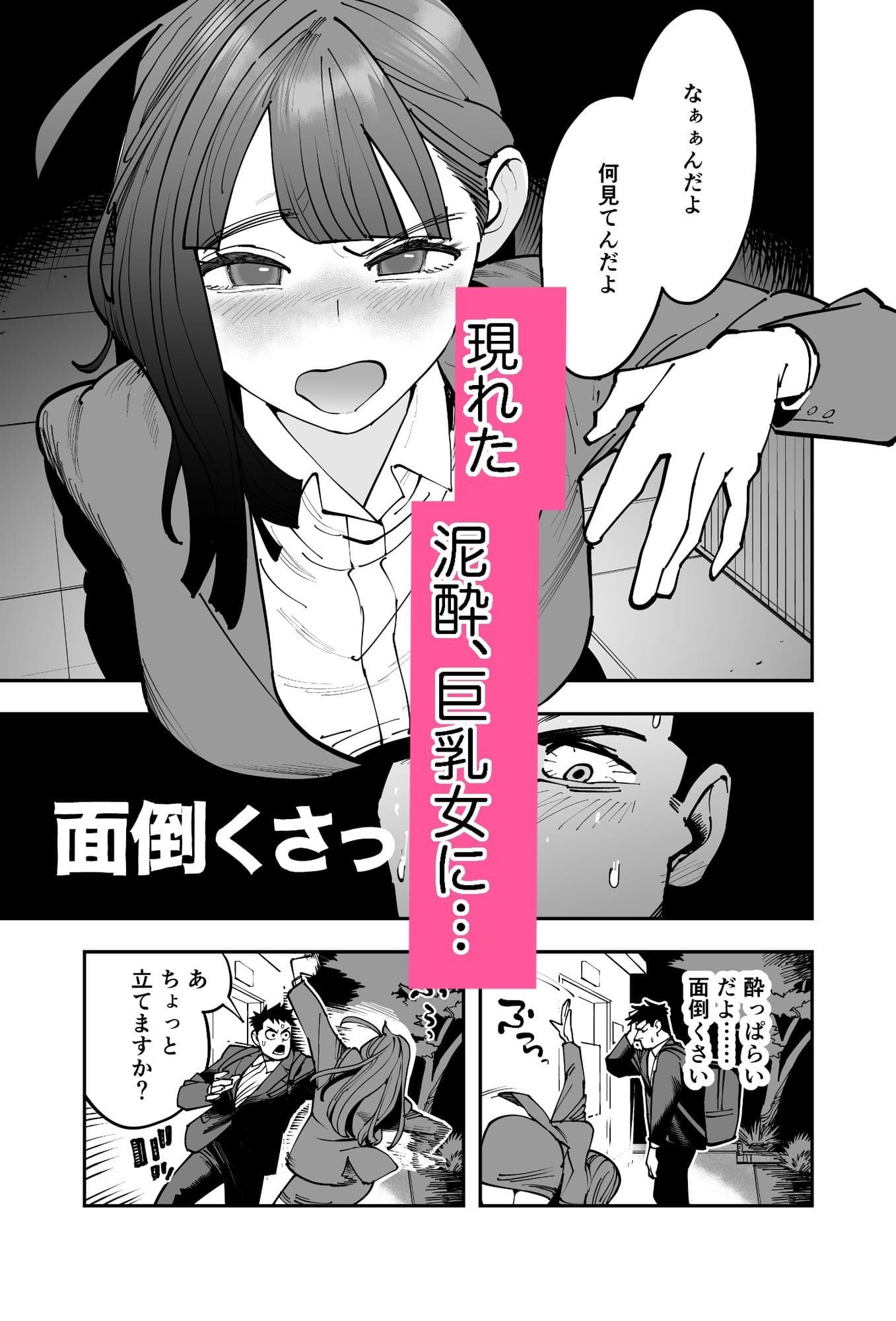 ストレス。 サンプル 4