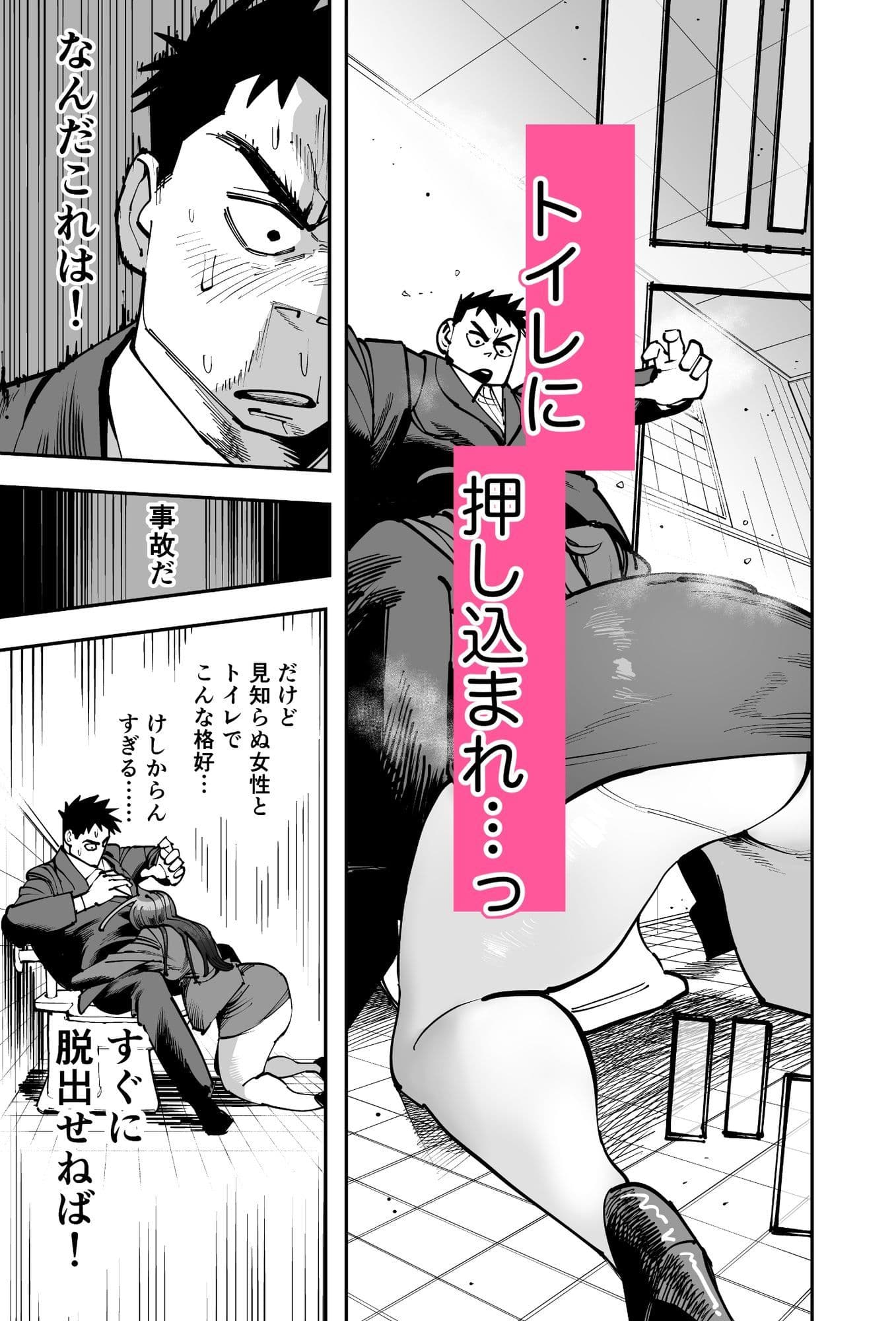 ストレス。 サンプル 5