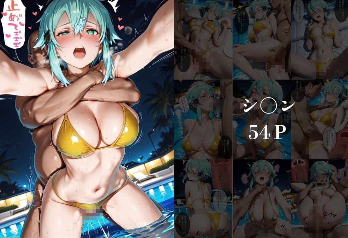 ナイトプールでナンパ堕ち〜黄ビキニ美女が太った男に媚●入りオレンジジュースで種付けされるまで〜VOL3 サンプル 8