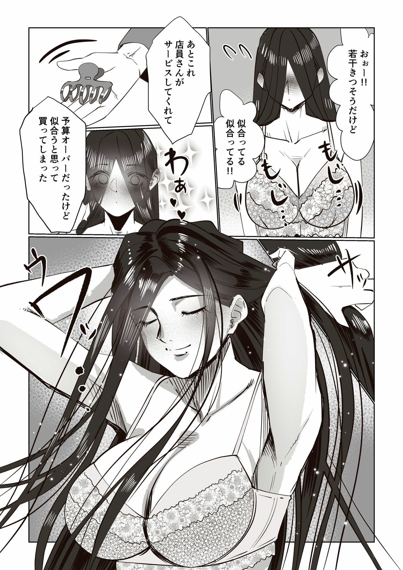 事故物件 _そんなにわるくはないか3 サンプル 5