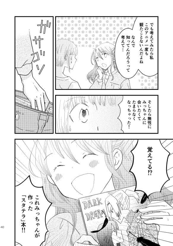 ロストアンドファウンド サンプル 4
