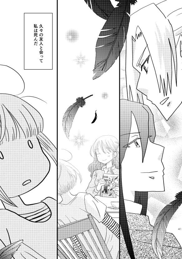 ロストアンドファウンド サンプル 5