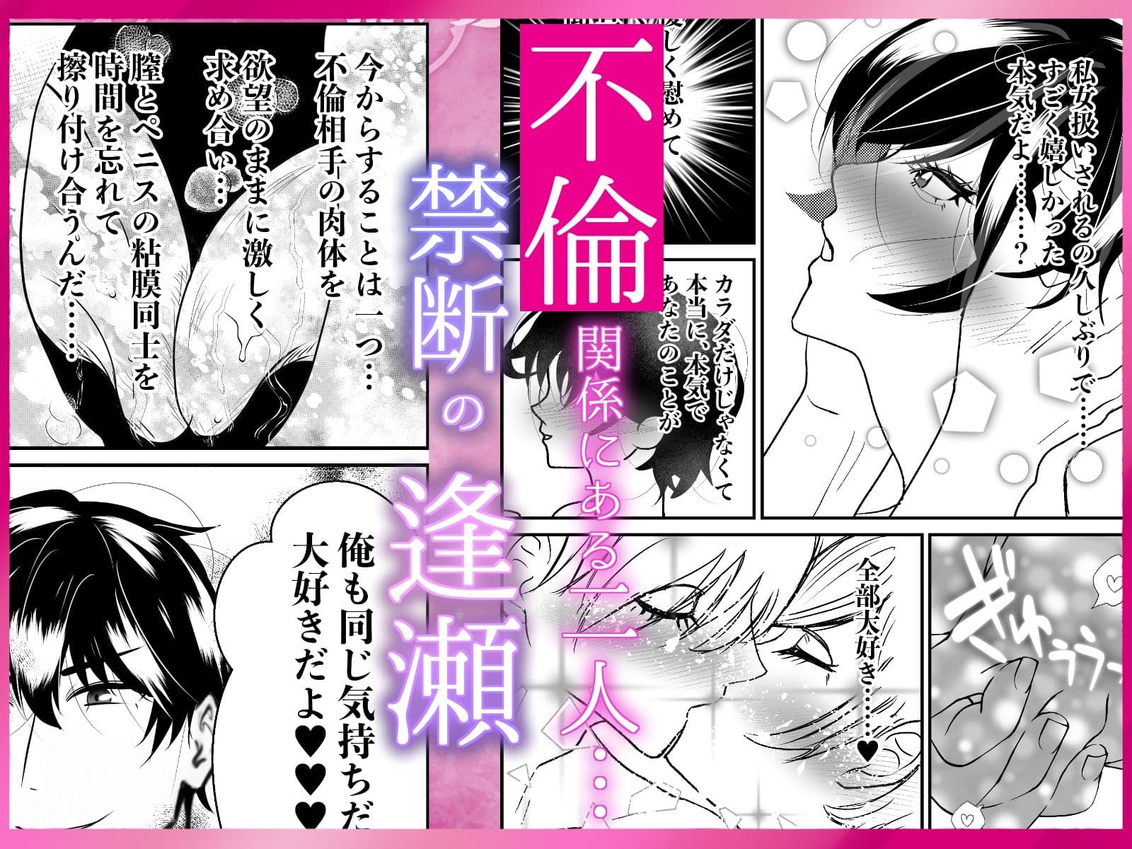 こりこり気持ちぃ凹凸がとろとろま◯ことゴリゴリ擦れる ゴムなしピルなし孕ませ中出し 24時間イキ狂い 脳みそとけちゃういちゃとろラブえっち サンプル 3