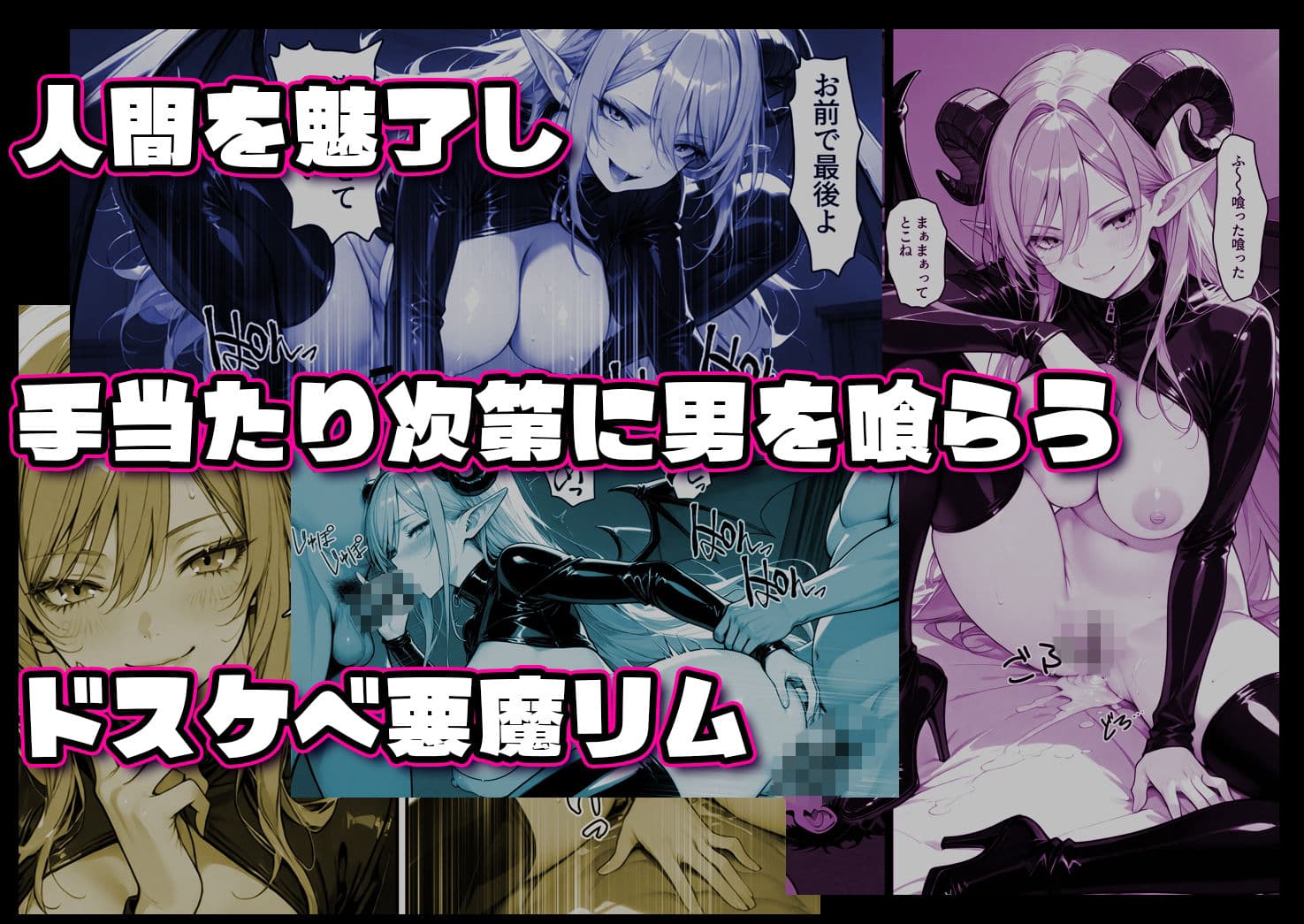 えちデビ純愛転生 サンプル 1