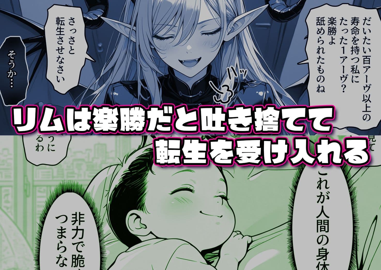 えちデビ純愛転生 サンプル 3